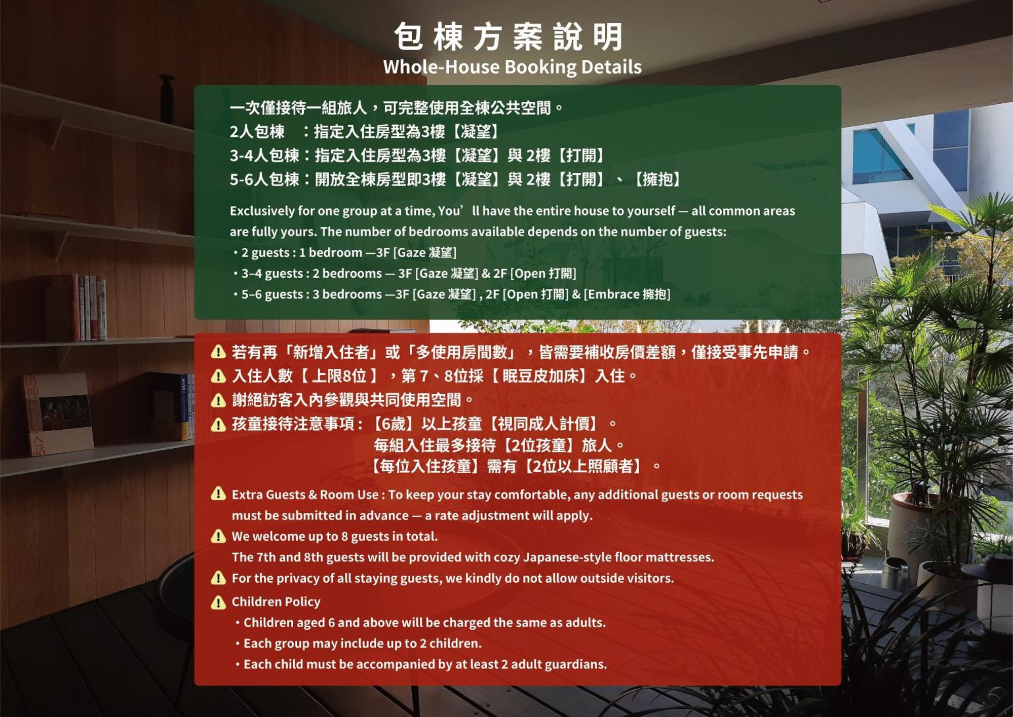 J Youai House 珍友愛 景觀包棟民宿 Tainan Exterior foto